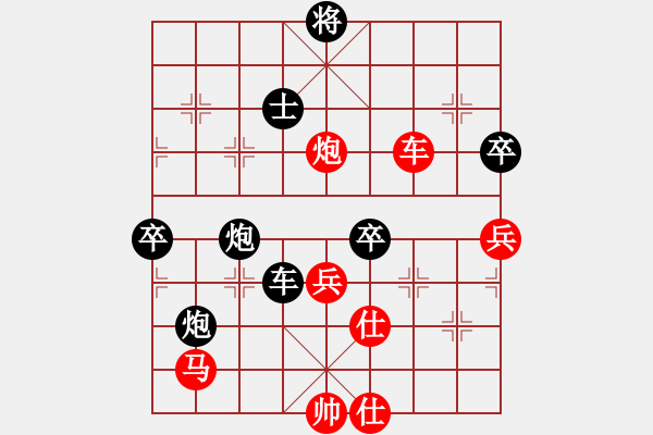 象棋棋譜圖片：長沙滿哥(北斗)-負(fù)-woptimem(9星) - 步數(shù)：80 