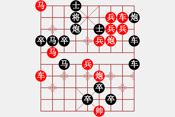 象棋棋譜圖片：《雅韻齋》【 漣 漪 】☆ 秦 臻 擬局 - 步數(shù)：0 