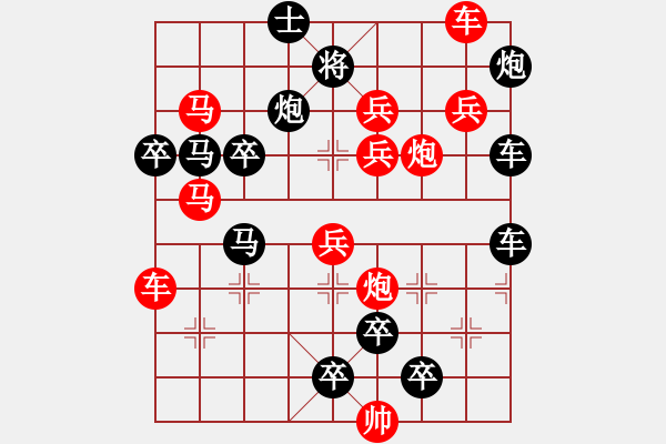 象棋棋譜圖片：《雅韻齋》【 漣 漪 】☆ 秦 臻 擬局 - 步數(shù)：10 