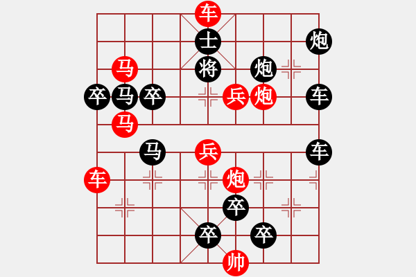 象棋棋譜圖片：《雅韻齋》【 漣 漪 】☆ 秦 臻 擬局 - 步數(shù)：20 