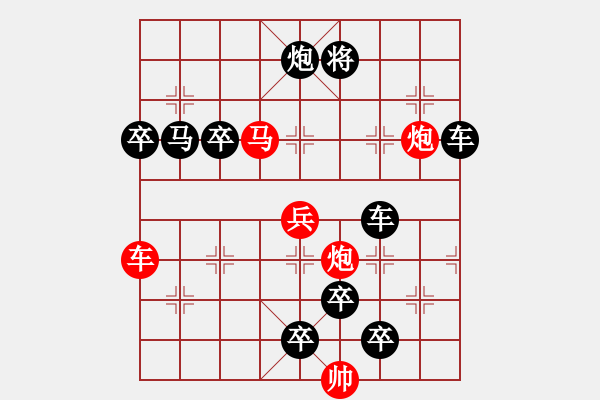 象棋棋譜圖片：《雅韻齋》【 漣 漪 】☆ 秦 臻 擬局 - 步數(shù)：40 