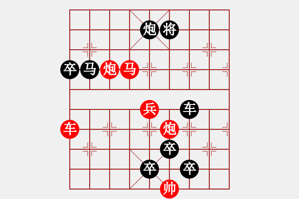 象棋棋譜圖片：《雅韻齋》【 漣 漪 】☆ 秦 臻 擬局 - 步數(shù)：60 