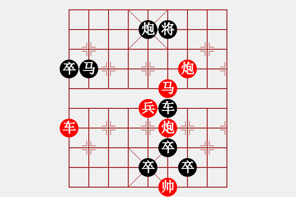 象棋棋譜圖片：《雅韻齋》【 漣 漪 】☆ 秦 臻 擬局 - 步數(shù)：70 