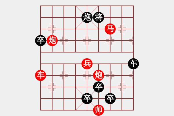 象棋棋譜圖片：《雅韻齋》【 漣 漪 】☆ 秦 臻 擬局 - 步數(shù)：80 