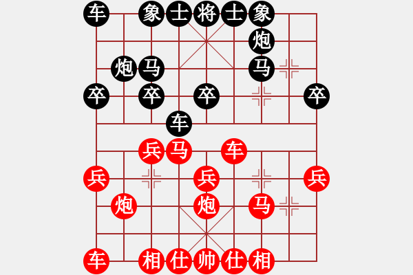 象棋棋譜圖片：馬星           先和 李曉暉         - 步數(shù)：20 