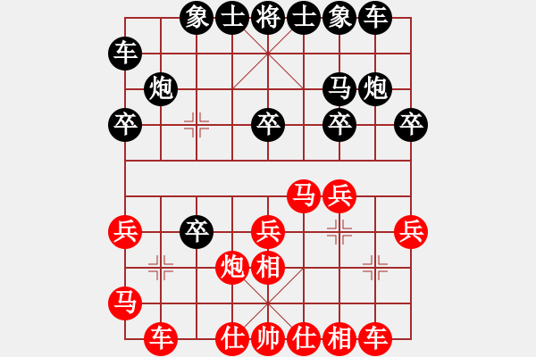 象棋棋譜圖片：武漢三牛(1段)-負(fù)-網(wǎng)絡(luò)棋迷(1段) - 步數(shù)：20 