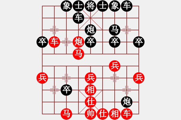 象棋棋譜圖片：武漢三牛(1段)-負(fù)-網(wǎng)絡(luò)棋迷(1段) - 步數(shù)：30 