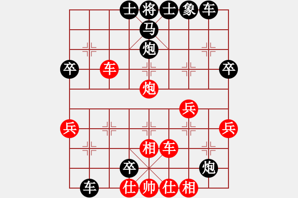 象棋棋譜圖片：武漢三牛(1段)-負(fù)-網(wǎng)絡(luò)棋迷(1段) - 步數(shù)：60 