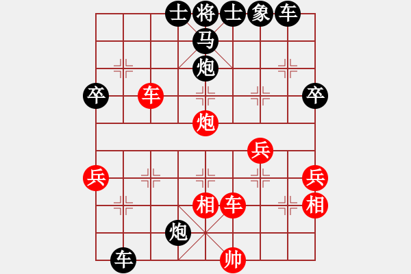 象棋棋譜圖片：武漢三牛(1段)-負(fù)-網(wǎng)絡(luò)棋迷(1段) - 步數(shù)：68 