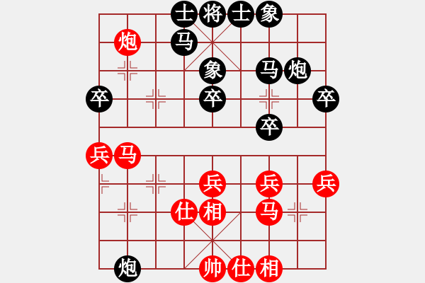 象棋棋譜圖片：黃文俊 先和 陳麗淳 - 步數(shù)：30 