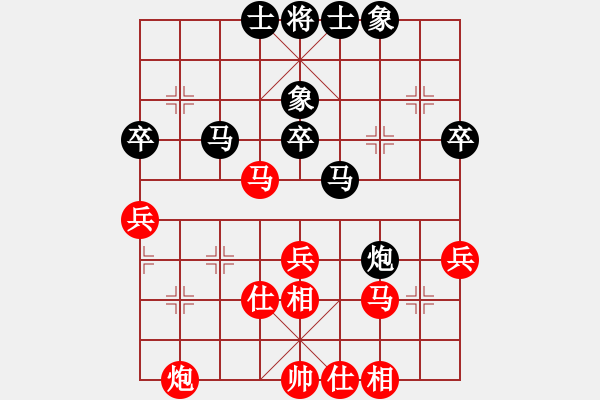 象棋棋譜圖片：黃文俊 先和 陳麗淳 - 步數(shù)：40 