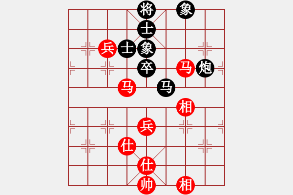 象棋棋譜圖片：黃文俊 先和 陳麗淳 - 步數(shù)：70 