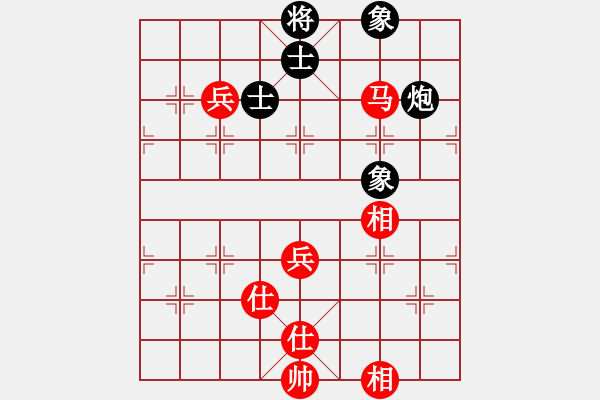 象棋棋譜圖片：黃文俊 先和 陳麗淳 - 步數(shù)：80 