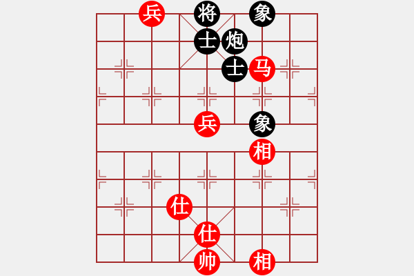 象棋棋譜圖片：黃文俊 先和 陳麗淳 - 步數(shù)：92 