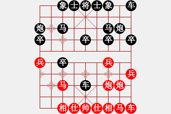 象棋棋譜圖片：棋恩！多年以后[2586865890] -VS- 花中仙[2224821814] - 步數(shù)：20 