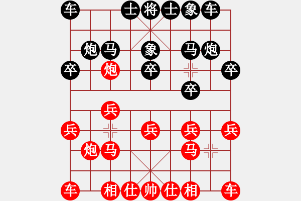 象棋棋譜圖片：棋開得勝OU[紅] -VS- 4166313[黑] - 步數(shù)：10 