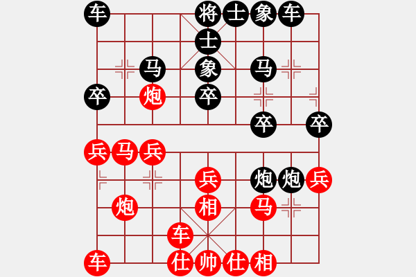 象棋棋譜圖片：棋開得勝OU[紅] -VS- 4166313[黑] - 步數(shù)：20 