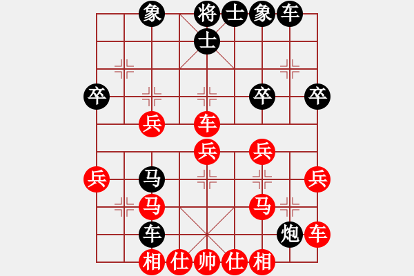 象棋棋譜圖片：琴令人寂(6段)-負(fù)-muasaobang(9段) - 步數(shù)：30 