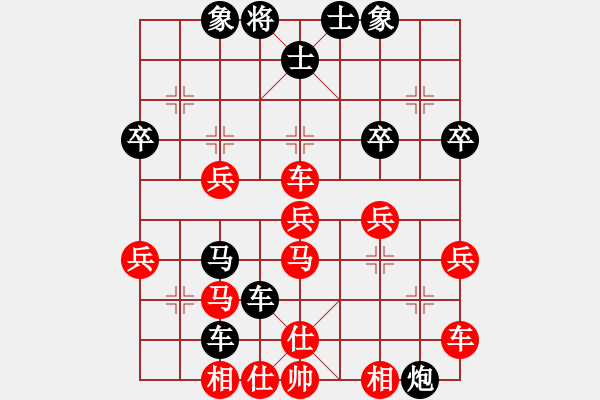 象棋棋譜圖片：琴令人寂(6段)-負(fù)-muasaobang(9段) - 步數(shù)：38 