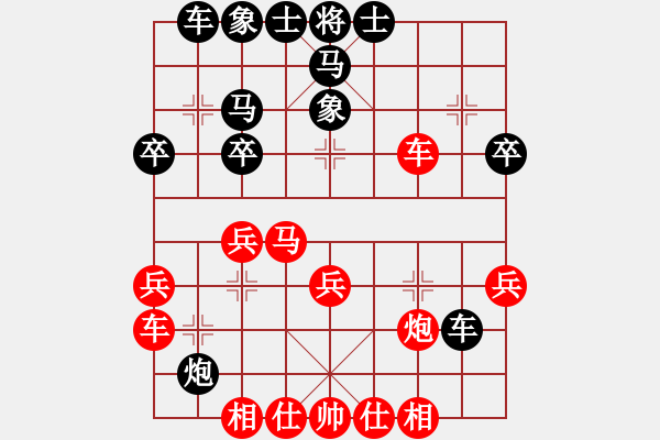 象棋棋譜圖片：天妒奇才(北斗)-勝-棋魂開(kāi)心(天罡) - 步數(shù)：30 