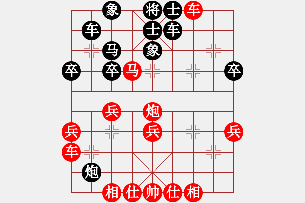 象棋棋譜圖片：天妒奇才(北斗)-勝-棋魂開(kāi)心(天罡) - 步數(shù)：40 