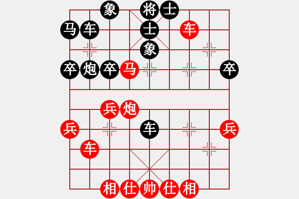 象棋棋譜圖片：天妒奇才(北斗)-勝-棋魂開(kāi)心(天罡) - 步數(shù)：50 