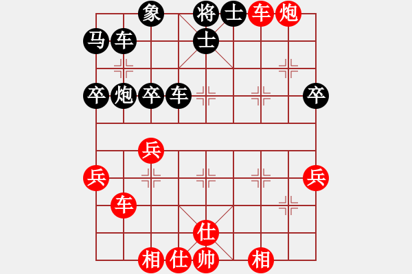 象棋棋譜圖片：天妒奇才(北斗)-勝-棋魂開(kāi)心(天罡) - 步數(shù)：57 