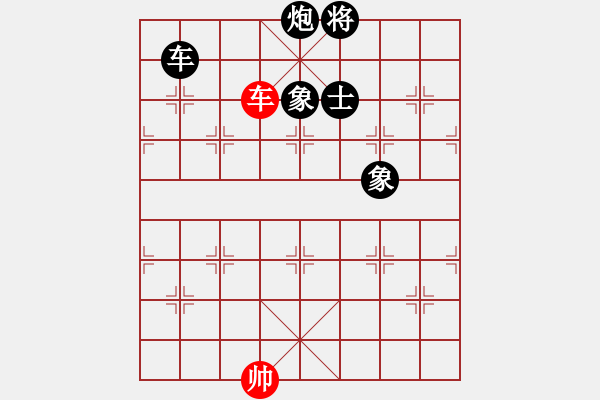 象棋棋譜圖片：平兌正邊退。車三平八變車八進二之車九平八。馬七進八 - 步數(shù)：138 