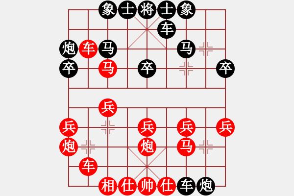 象棋棋譜圖片：平兌正邊退。車三平八變車八進二之車九平八。馬七進八 - 步數(shù)：30 