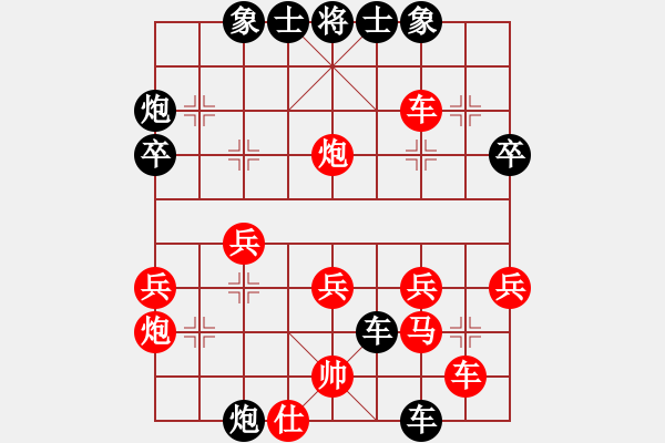 象棋棋譜圖片：平兌正邊退。車三平八變車八進二之車九平八。馬七進八 - 步數(shù)：40 