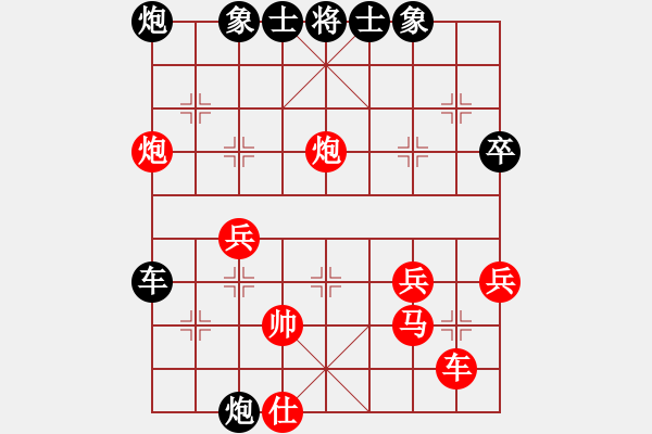 象棋棋譜圖片：平兌正邊退。車三平八變車八進二之車九平八。馬七進八 - 步數(shù)：50 