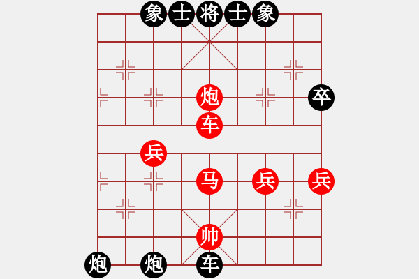 象棋棋譜圖片：平兌正邊退。車三平八變車八進二之車九平八。馬七進八 - 步數(shù)：60 