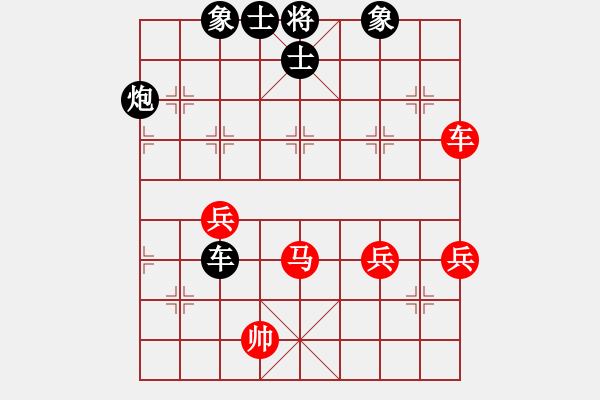 象棋棋譜圖片：平兌正邊退。車三平八變車八進二之車九平八。馬七進八 - 步數(shù)：70 