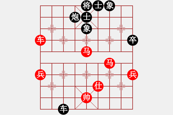 象棋棋譜圖片：鬼的陰氣(6段)-勝-趙國棟(5段) - 步數(shù)：100 