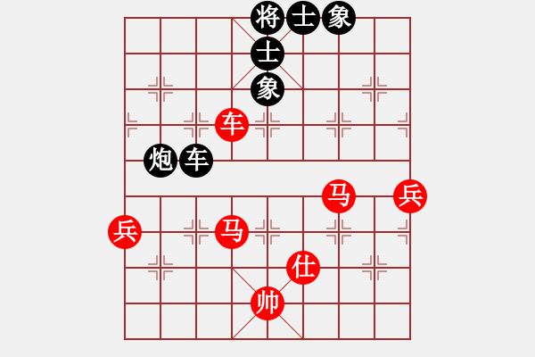 象棋棋譜圖片：鬼的陰氣(6段)-勝-趙國棟(5段) - 步數(shù)：107 