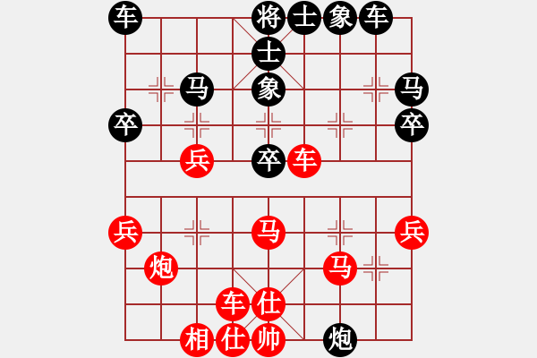 象棋棋譜圖片：鬼的陰氣(6段)-勝-趙國棟(5段) - 步數(shù)：40 