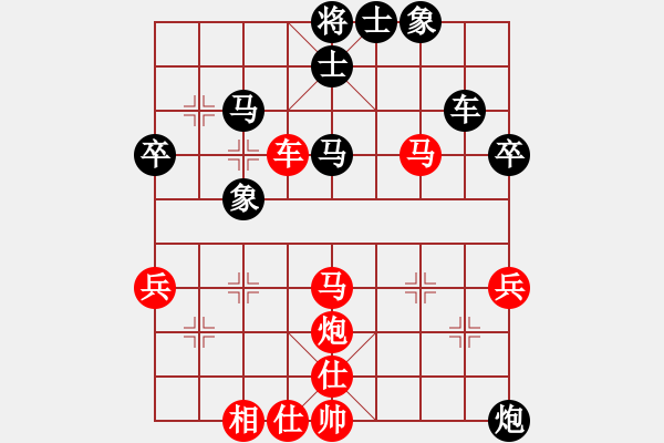 象棋棋譜圖片：鬼的陰氣(6段)-勝-趙國棟(5段) - 步數(shù)：70 