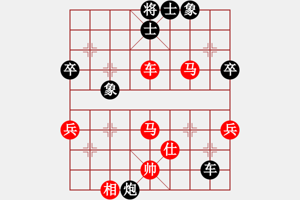 象棋棋譜圖片：鬼的陰氣(6段)-勝-趙國棟(5段) - 步數(shù)：90 