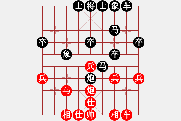 象棋棋譜圖片：四大戰(zhàn)術(shù)短局 - 步數(shù)：30 