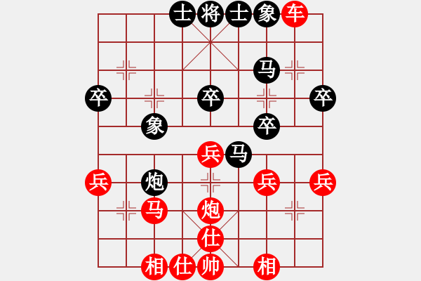 象棋棋譜圖片：四大戰(zhàn)術(shù)短局 - 步數(shù)：32 