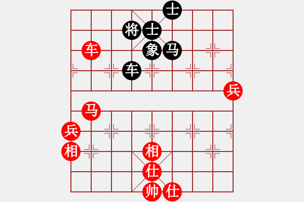 象棋棋譜圖片：4404局 A36-飛相對進７卒-旋風引擎24層 紅先勝 旋風九專雙核-專業(yè) - 步數(shù)：100 