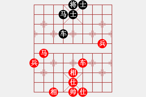 象棋棋譜圖片：4404局 A36-飛相對進７卒-旋風引擎24層 紅先勝 旋風九專雙核-專業(yè) - 步數(shù)：110 