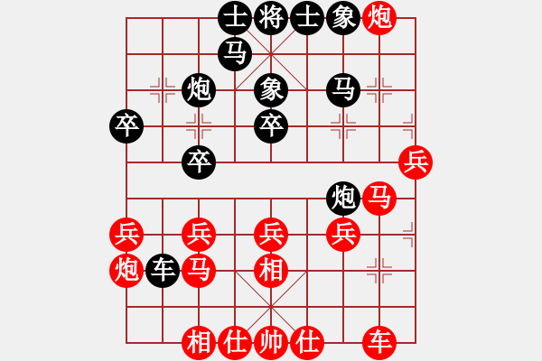 象棋棋譜圖片：4404局 A36-飛相對進７卒-旋風引擎24層 紅先勝 旋風九專雙核-專業(yè) - 步數(shù)：30 