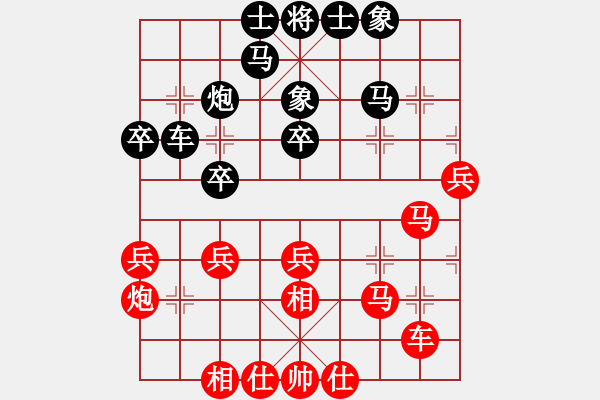 象棋棋譜圖片：4404局 A36-飛相對進７卒-旋風引擎24層 紅先勝 旋風九專雙核-專業(yè) - 步數(shù)：40 