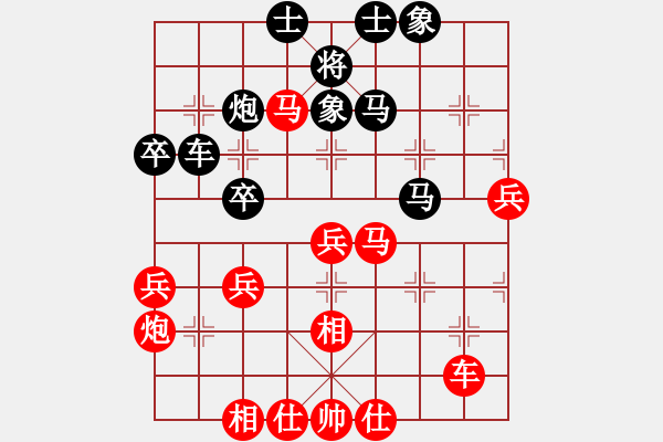 象棋棋譜圖片：4404局 A36-飛相對進７卒-旋風引擎24層 紅先勝 旋風九專雙核-專業(yè) - 步數(shù)：50 