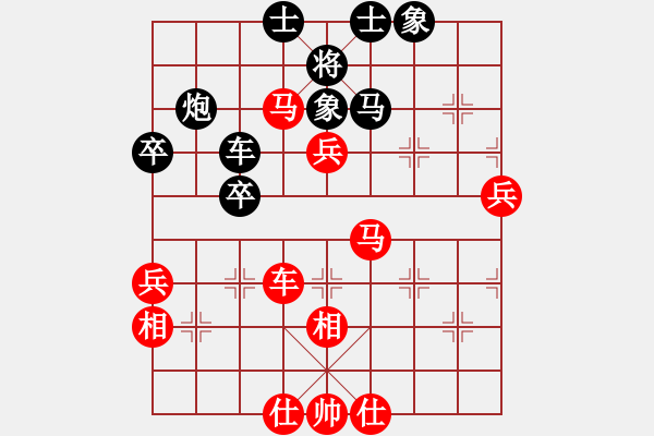 象棋棋譜圖片：4404局 A36-飛相對進７卒-旋風引擎24層 紅先勝 旋風九專雙核-專業(yè) - 步數(shù)：60 