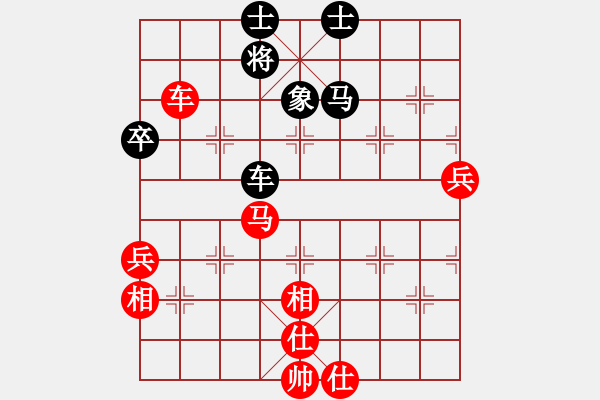 象棋棋譜圖片：4404局 A36-飛相對進７卒-旋風引擎24層 紅先勝 旋風九專雙核-專業(yè) - 步數(shù)：80 