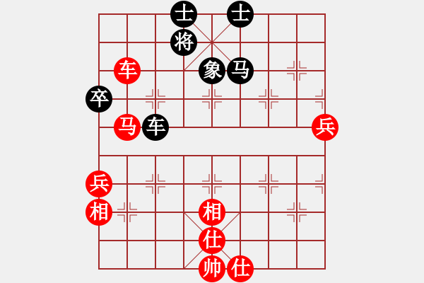 象棋棋譜圖片：4404局 A36-飛相對進７卒-旋風引擎24層 紅先勝 旋風九專雙核-專業(yè) - 步數(shù)：90 