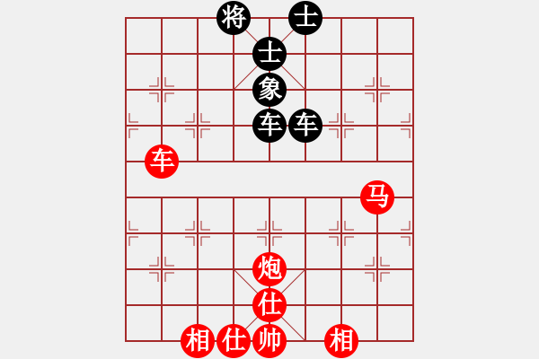 象棋棋谱图片：党国蕾 先和 刘欢 - 步数：120 