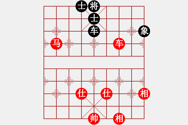 象棋棋谱图片：党国蕾 先和 刘欢 - 步数：160 